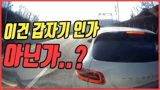 3976회. (투표) 용서고속도로 끝나고 이어지는 터널구간 지나던 중 뒤에서 빠르게 달려와 급차로변경하면서 멈춘 차를 쾅~ 100:0일까요? 아닐까요?