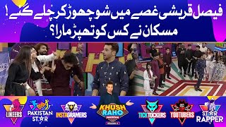 Faysal Quraishi Show Chor Kar Chale Gaye! | Khush Raho Pakistan Season 6 | Faysal Quraishi Show