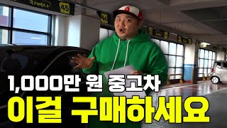 소모품 올 교환 최고의 가성비 그랜져 HG