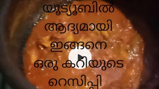 Natholi   കാണാൻ ഭംഗിയില്ലെങ്കിലും ആള് പുലിയാണ് കേട്ടോ Zama Vlog