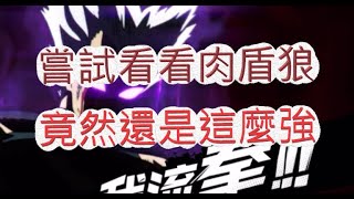 「一拳超人」巔峰之戰！誰才是真正王者？最強之男 文老爹