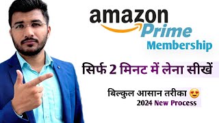 Amazon Prime Membership Kaise Le 2024 | How to Buy Amazon Prime Membership | Pri