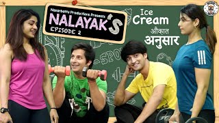 Nalayaks | Web Series | S01E02 - ICE CREAM औकात अनुसार | Nazarbattu