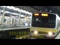 【jr東日本】e231系中央･総武線上り各駅停車中野到着～出発