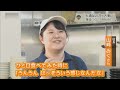 【浜松市】麺道つくし【とびっきり食堂】