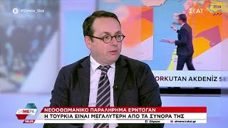 Ο Αντώνης Κλάψης για τα ελληνοτουρκικά και τις προκλήσεις από τον Μιτσκόσκι | Σήμερα | 19/12/2024