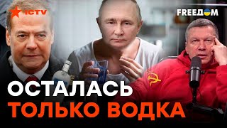 КТО ВИДЕЛ таблетки ДЕДА? ЖЕСТКИЙ дефицит ЛЕКАРСТВ в России