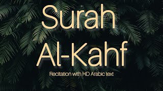 Surah Kahf (Al-Kahf) ki tilawat full / Surah Kahf full with HD arabic text