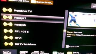 Матч Испания - Голландия на канале Россия1 в IPTV от Starnet