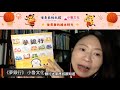 【後青春的繪本時光】新年，起步走：重新也從心，出發