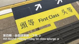 【MTR】2020年4月24日 東鐵綫及屯馬綫拍車紀錄 Vlog of Railfanning at EAL \u0026 TML (Phase 1)