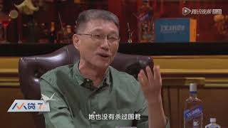 见字如面第2季：止庵谈骆宾王檄文：武则天看后大赞其宰相之才