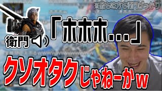 ちゃんとした信者衛門とマッチする加藤純一【2022/02/17】