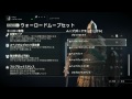 【フォーオナー ヒーロー解説】ヴァイキング　ウォーロード　＃５【ラッキー】