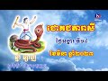 ជោគជតារាសី សម្រាប់ថ្ងៃអង្គារ ទី១៤ ខែមីនា ឆ្នាំ២០២៣