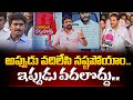 అప్పుడు వదిలేసి నష్టపోయాం.. ఇప్పుడు వదలొద్దు.. | Rajesh Mahasena | Mahasena Media