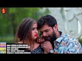 video हमार वाला हवे khesari lal yadav shilpi raj komal singh new bhojpuri song 2024