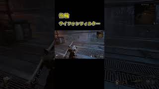 【Remnant2 レムナント2 ゲーム情報 The Dark Horizon】指輪『サイフォンフィルター』の入手方法について紹介