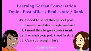 Korean Conversation Sentences ( Topic : Post office / Real estate / Bank ) [ No.49 ~ 53 ]