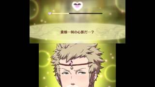 男を自室に招待がヤバ過ぎる件　オーディンver　タッチペンでなでなで　ファイアーエムブレムif　FEif