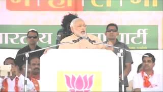 PM Modi's public address at Ratnagiri, Maharashtra