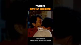 살아갈 시간이 얼마 안 남았을 때 최고의 방법