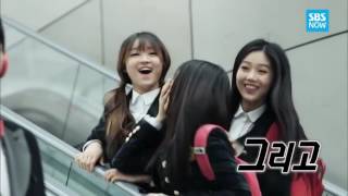 오마이걸 데뷔 전 SBS 가요대전 영상