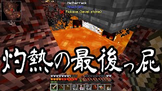 【Minecraft】ありきたりな高度工業#40【FTB Interactions】【ゆっくり実況】