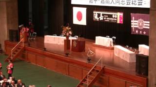 平成28年度　嘉中・嘉高大同窓会_42期当番_ステージ側