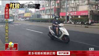 玩命？ 情侶檔吵架竟「一路逆向＋180度大迴轉」險波及路人