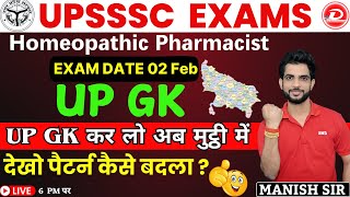 UPSSSC Homeopathic Pharmacist 2025 | UPSSSC UP GK CLASS | UP GK IMPORTANT QUESTIONS | BY MANISH SIR