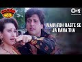 Main Toh Raste Se Ja Raha Tha | Govinda | Karisma Kapoor | Coolie No.1 | Kumar S, Alka Y | 90's Hit