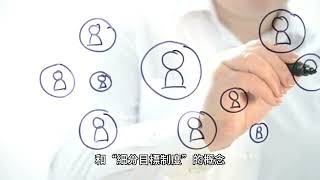 稻盛和夫：從陶瓷業到全球企業巨頭的創業之路