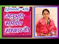 Anubhuti Session ||Episode -426 ||Hemangi Maheshwari from Mumbai ||Experience of Samarpan Meditation