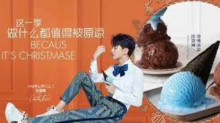 【TFBOYS 王俊凱】這一季做什麼都值得被原諒 跟著比冰淇淋還甜的小凱到必勝客Pizza Hut 吃個冰淇淋吧🍦😋【Karry Wang Junkai】