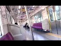 京成3000形 3031編成　乗車風景　東洋igbt素子vvvfインバータ制御車