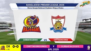 🔴 Live: Durbar Rajshahi Vs Chittagong Kings Live - Match 7 | DBR vs CHK | Bangladesh Premier League