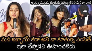 Surekha Vani Comments On Her Daughter Supritha And Rocky Jordan Love | News Buzz