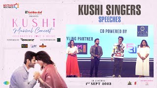 KUSHI Singers Speeches | Hari Charan | K S Harisankar | Divya S Menon | Bhavana | Padmaja Srinivasan