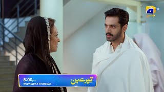 Tere Bin Episode 27 Promo | Wednesday at 8:00 PM Only On Har Pal Geo