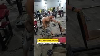 روتين يومي العوده من بعد الإصابة/Daily routine after injury