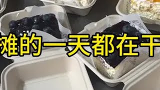 今天来宠我的神仙股东们抖音美食推荐官 日常vlog 记录真实生活 人气爆棚 同城发现