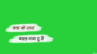 Boy sad line Hindi Green screen shayari || hindi lyrics Shayari green status for sad boy