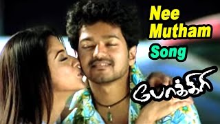 Nee Mutham Ondru - Video Song | Vijay | Asin | Prabhu Deva | Manisharma | Ayngaran