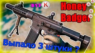 WARFACE: ПОПЫТКА ВЫБИТЬ ДОН С 5 КОРОБОК! ВЫПАЛО 2 ПУШКИ ?!!