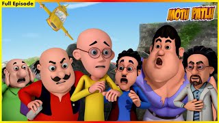 மோட்டு பட்லு- முழு அத்தியாயம் 68 | Motu Patlu- Full Episode 68