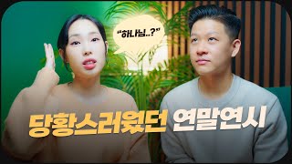 솬리아 채널 없어질 뻔했어요ㅠㅠ (feat. 셋째 성별 공개)