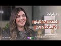 الأكل العاطفي كيتحكم فالوزن ديالنا مع الدكتورة سارة أهضمون | بودكاست إلهاميات