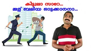 ദുരുപയോഗം ചെയ്യുന്ന റിസോഴ്‌സ്: A Thoughtful Story - Episode  79