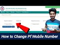 How to Change Mobile in Pf Account | Update Mobile Number in EPFO Account 2021 | epfo mamber